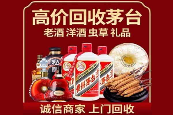 朔州诚信回收奔富