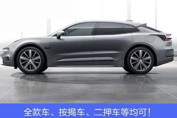 朔州按揭车抵押