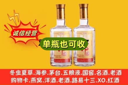 朔州回收郎酒